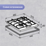 Газовая варочная панель Zigmund & Shtain G 15.4 S