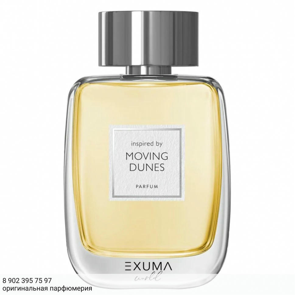 Exuma Parfums Moving Dunes