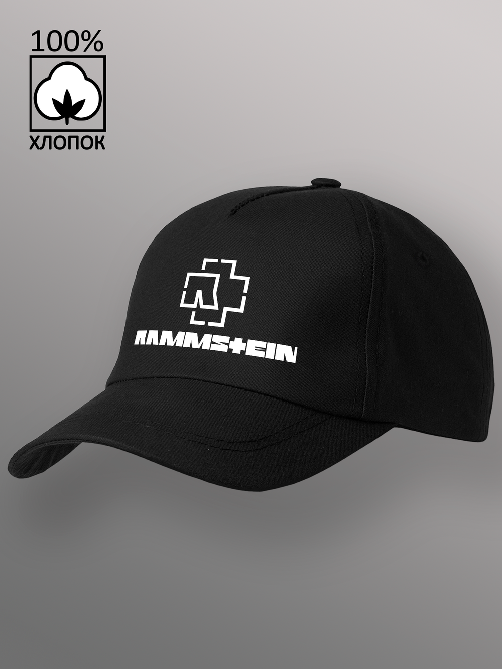 Бейсболка rammstein