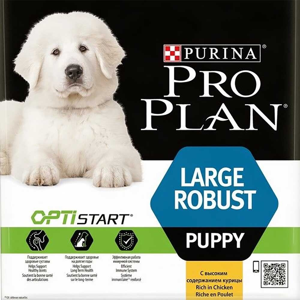 Pro Plan Puppy Large Robust - сухой корм для щенков крупных пород мощного телосложения (курица/рис)