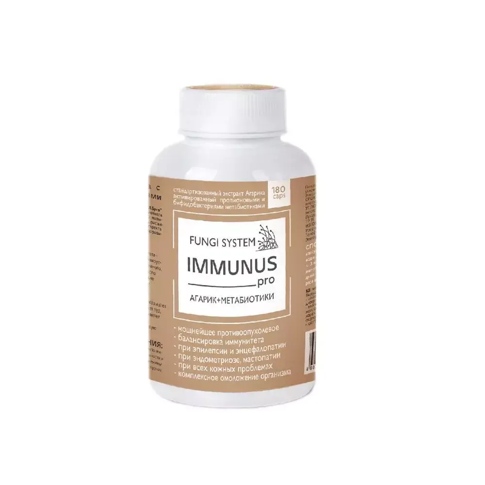 Экстракт целебных грибов, IMMUNUSpro, 180кап, Сиб-Крук