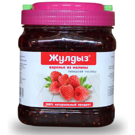 Варенье Жулдыз Малина 1,5 л