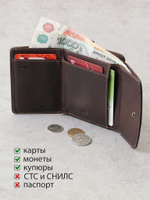 B240046R CASTANHO - Портмоне с RFID защитой MP