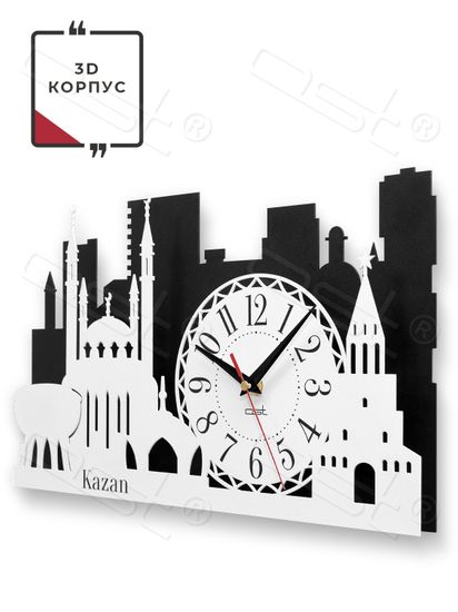 Настенные часы "Kazan"