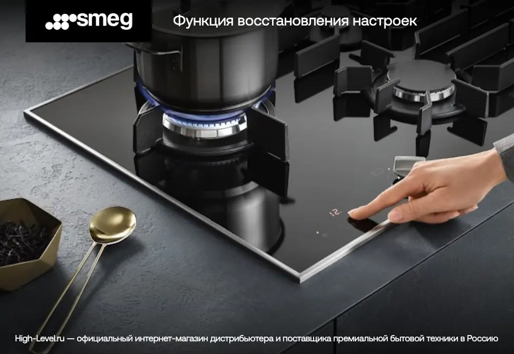 Варочная панель Smeg SE264TD1