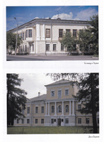 Дни поздней осени