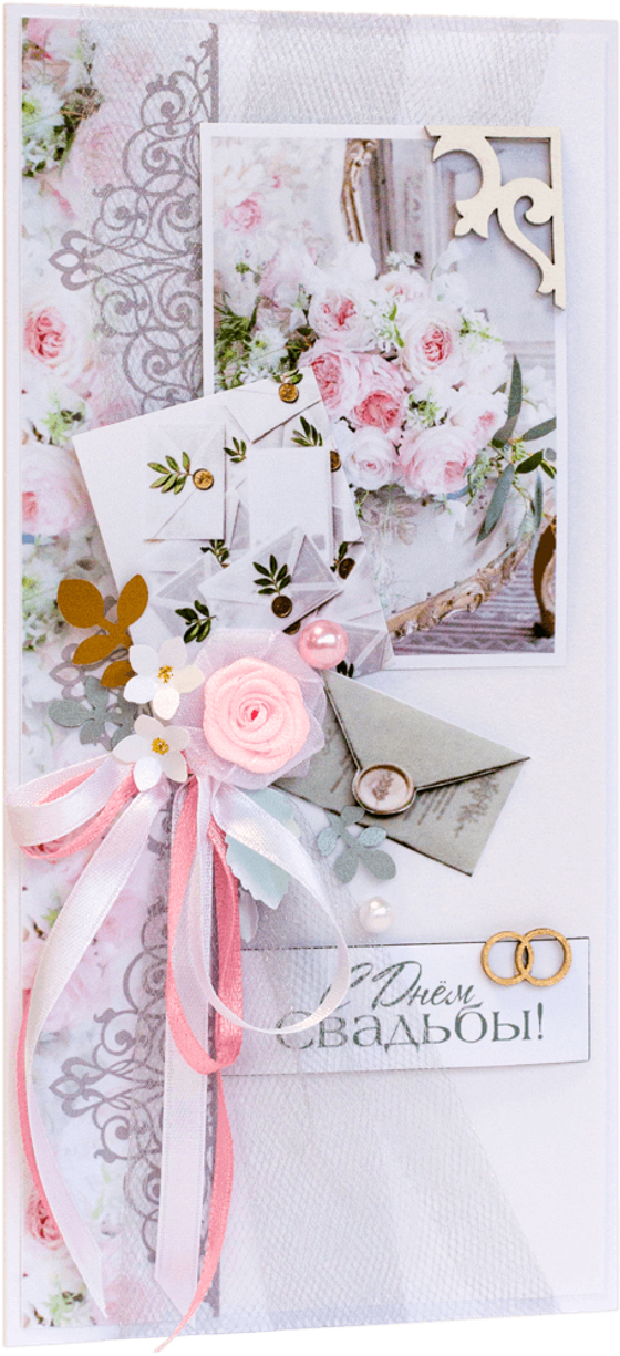 Открытка с надписью "С Днём Свадьбы!"