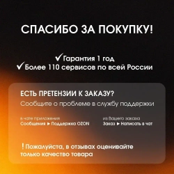 МШУ BAG230/2400as