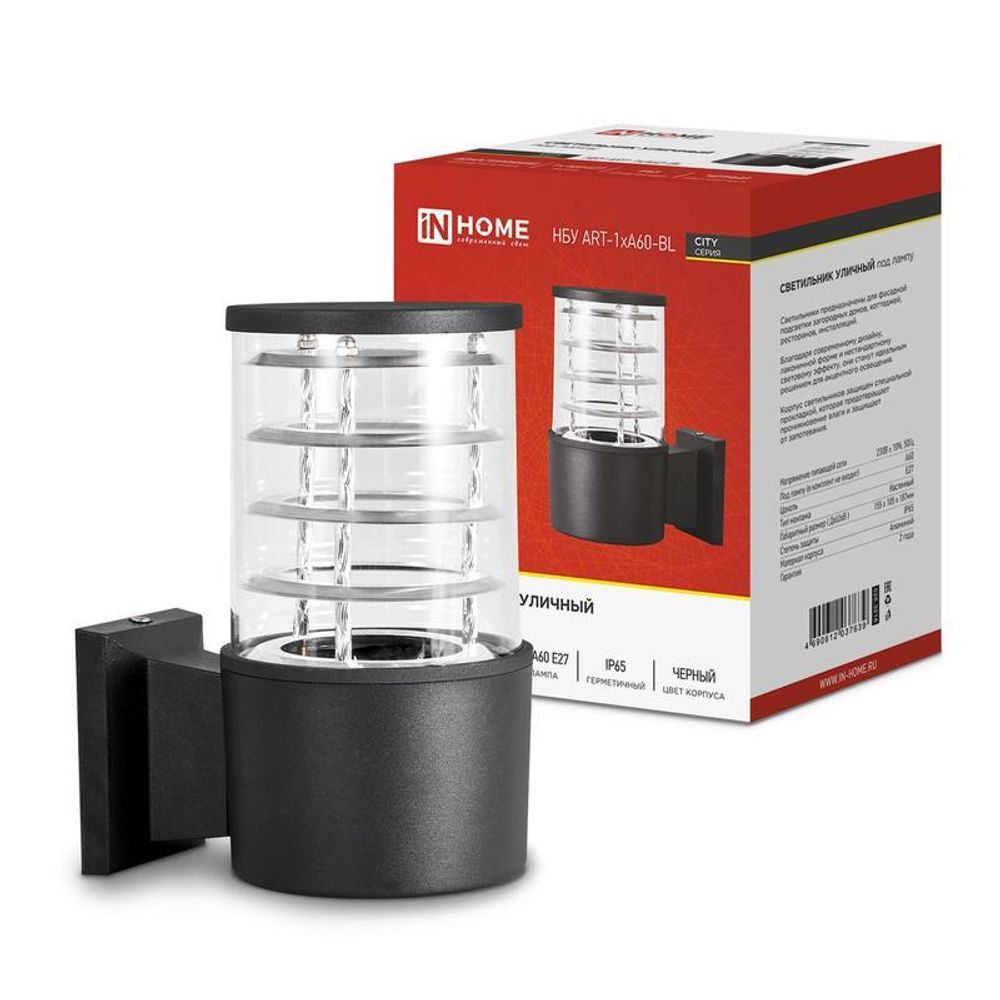 Светильник НБУ ART-1хA60-BL E27 IP65 230В уличный настен. односторон. под лампу 1хA60 алюм. черн. IN HOME 4690612037639 Светильник НБУ ART-1хA60-BL E27 IP65 230В уличный настен. односторон. под лампу 1хA60 алюм. черн. IN HOME 4690612037639