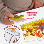 Сказки, картонные пазлы