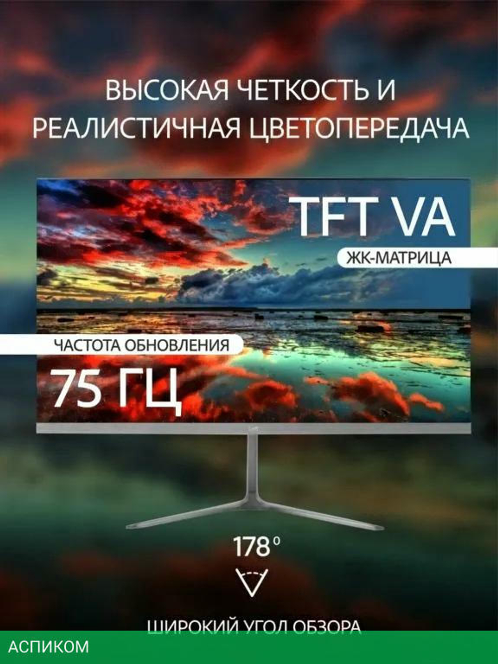 Монитор Leff 22FV100
