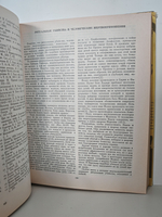 Хроники Харона. Энциклопедия смерти