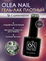 Olea Nail Гель лак с глиттером 10мл G207