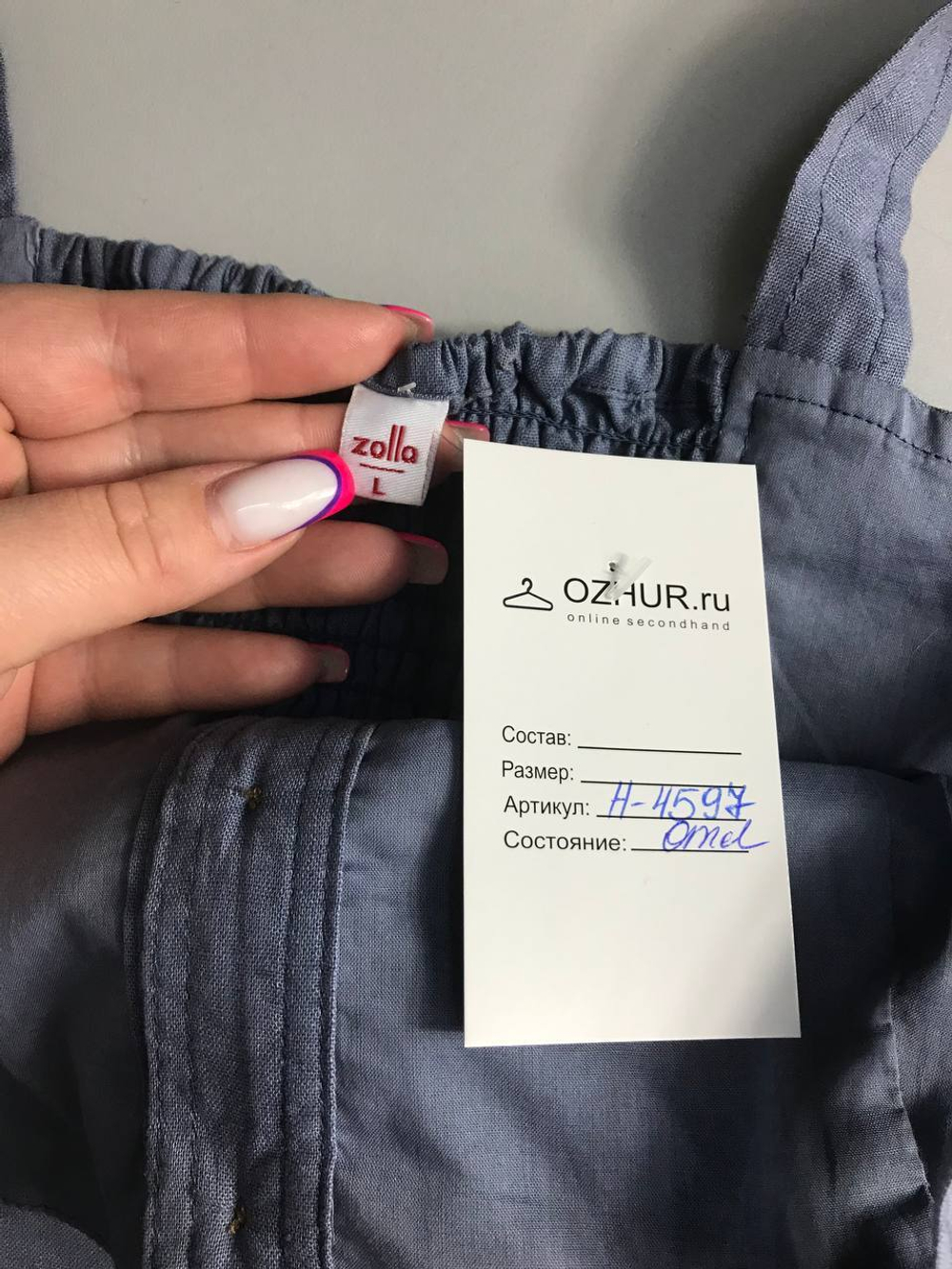 Сарафан Zolla летний, маркировка L, визуально 46 размер