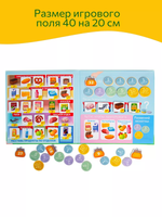 Идем в магазин, магнитная игра