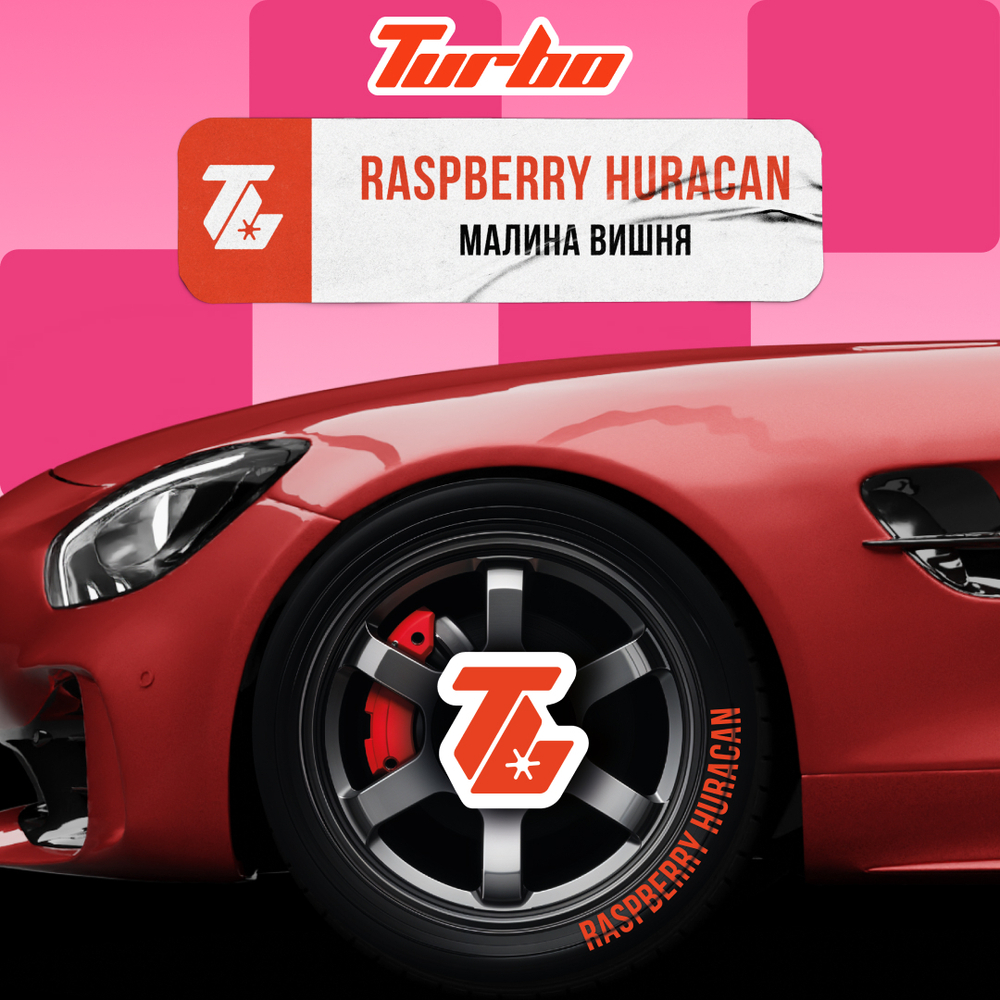 Turbo - Raspberry Huracan (100g)