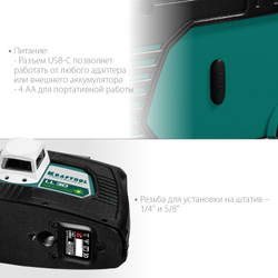 KRAFTOOL LL 3D, лазерный нивелир (34641)