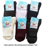 Носки женские теплые GRAND LINE аналог ручной вязки, цвет в ассортименте р. 25