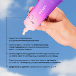 ДЕФЕКТ УПАКОВКИ: PSA RESET Acai & Manuka Honey Nourishing Cleanser Восстанавливающее очищающее средство с ягодами асаи и медом манука, 100 мл