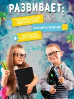 Детский электронный цветной планшет для рисования 50 см
