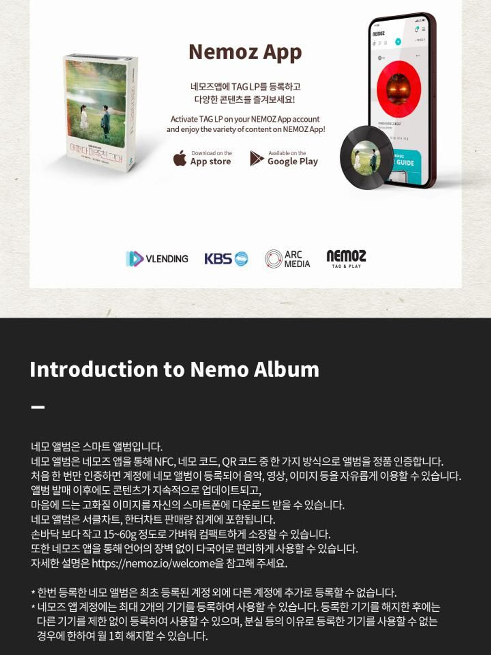 Альбом MY PERFECT STRANGER , - KBS Drama OST NEMO Album FULL Version