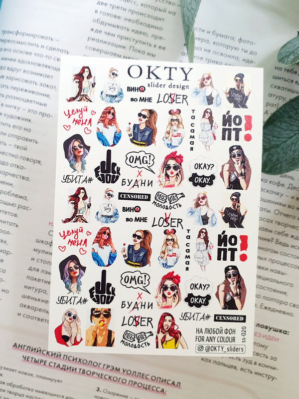 Слайдер - дизайн OKTY ss-020