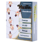 Гирлянда для дома "Снеговичок" на батарейках 2,0 м 20 ламп LED, 1 реж., IP-20, Белый (Серпантин)