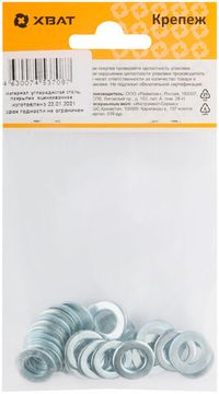 Шайба оцинкованная DIN 125 М8 (фасовка 27 шт.)