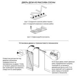 Дверь межкомнатная,100х210, Дези, из массива дерева, амбарная дверь, для дома и бани, Dipriz