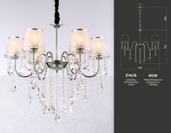 Ambrella Подвесная люстра с абажурами и хрусталем Traditional TR4588