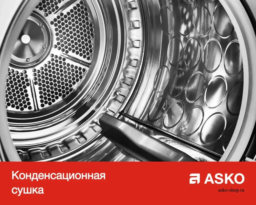 Сушильная машина Asko T754C W фото 9
