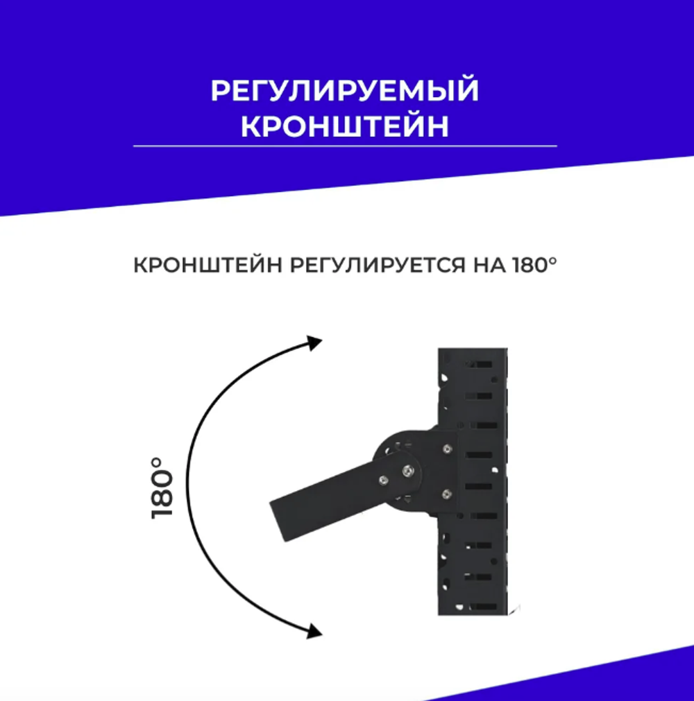 Светодиодный промышленный светильник СКС 150Вт