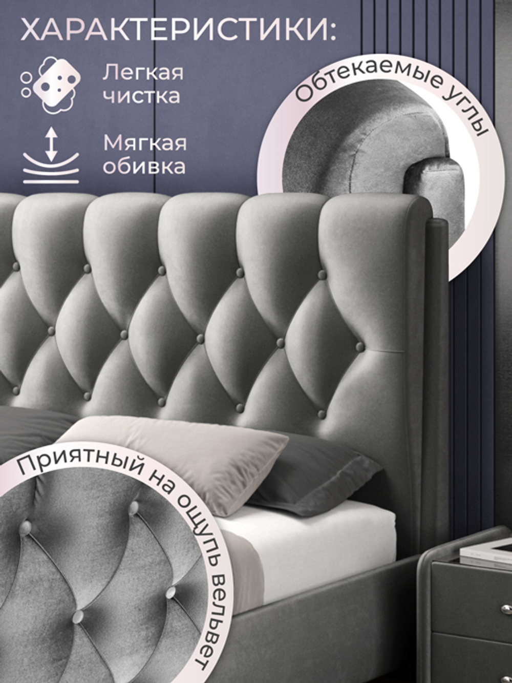 Кровать ИМПЕРИЯ ГОЛД 1600 с под.мех-м