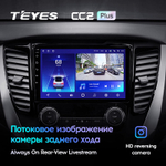 Teyes CC2 Plus 9" для Mitsubishi Pajero Sport 3 2016-2018