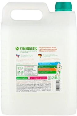 Мыло жидкое Synergetic антибактериальное Лемонграсс и мята 3.5 л