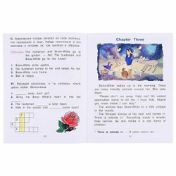 Читаем вместе. 3 уровень. Белоснежка и семь гномов. Snow White and the Seven Dwarfs. (на англ. яз.), изд.: Айрис, авт.: Наумова Н.А., серия.: