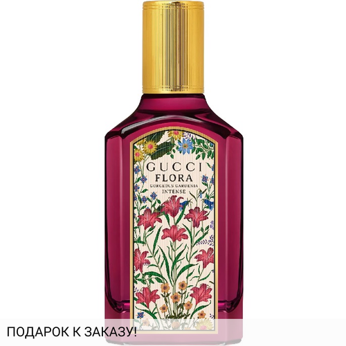 Gucci Flora Gorgeous Gardenia Intense