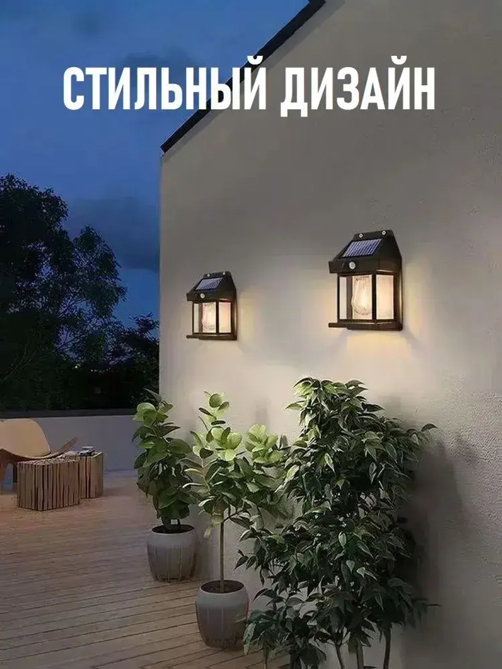 Solar Lamp Уличный светильник, Без цоколя, количество ламп:1шт