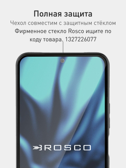 Чехол ROSCO для Vivo T2 (арт.VV-T2(4G)-COLOURFUL-BLACK )