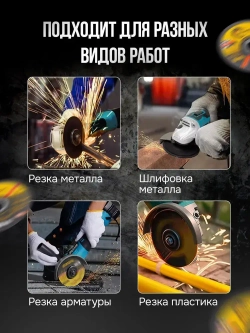 SEMERU Круг отрезной 125 x 1.2 x 22, 22.23