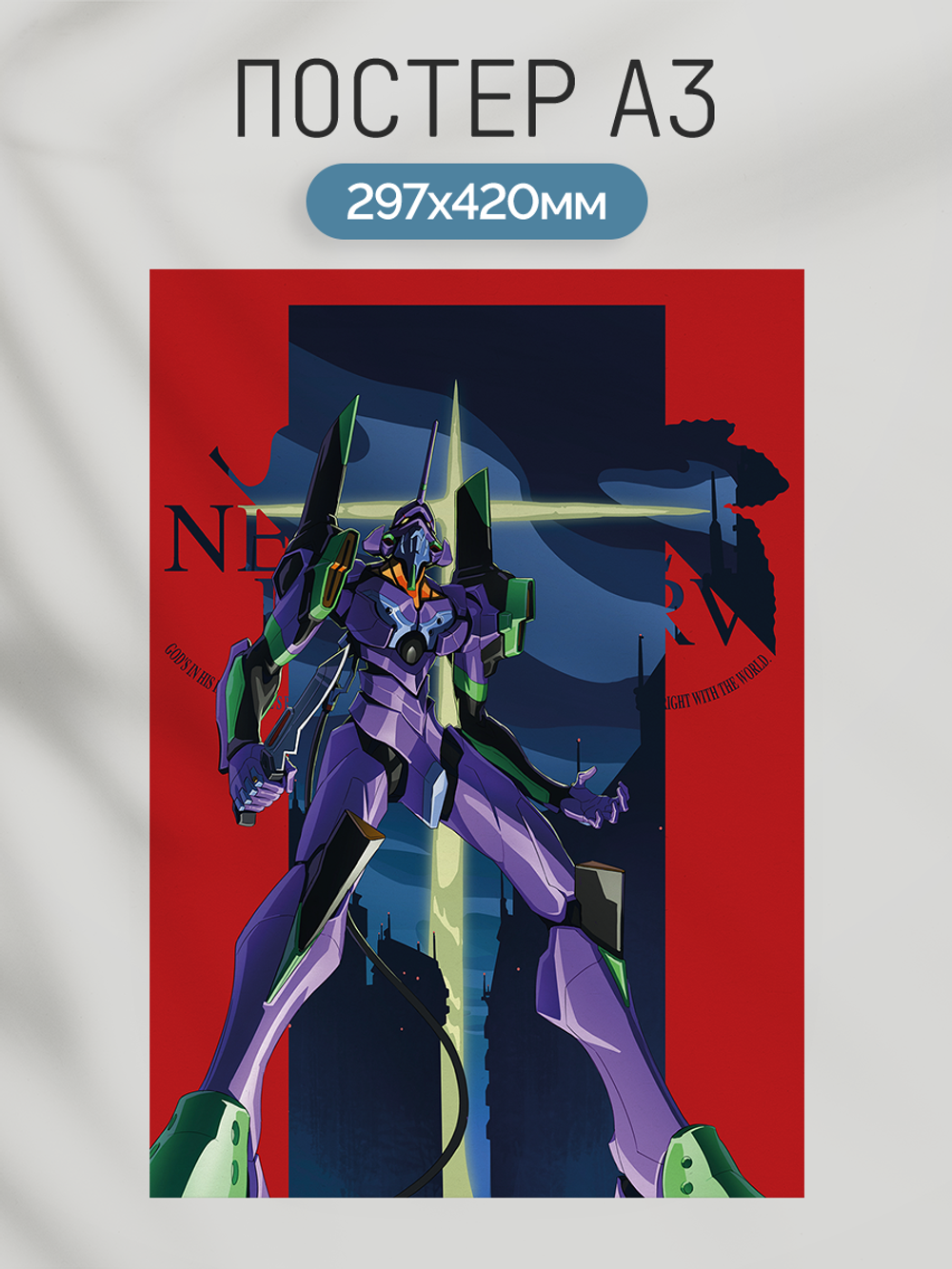 Постер плакат Ева 01 Nerv Evangelion Евангелион