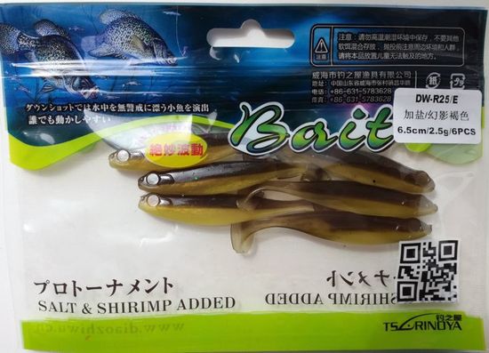 Tsurinoya R25 Salt 65мм./2,5гр.