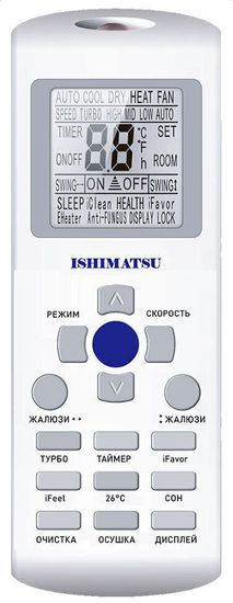 Сплит-система ISHIMATSU AVK-12I