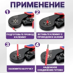 Наконечники для проводов обжимные для кримпера НШВИ(2) 380 шт