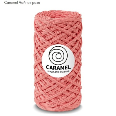 Шнур Caramel Чайная роза