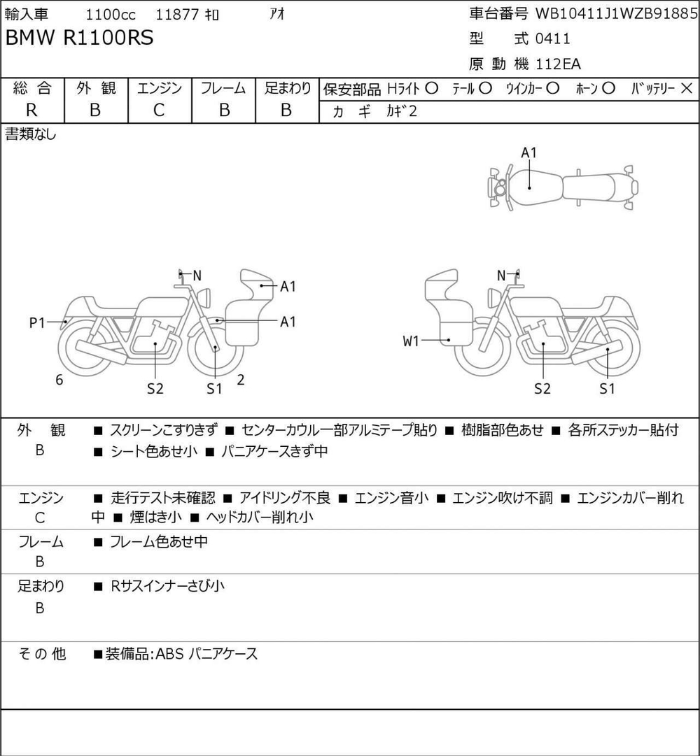 BMW R1100RS WB10411J1WZB91885