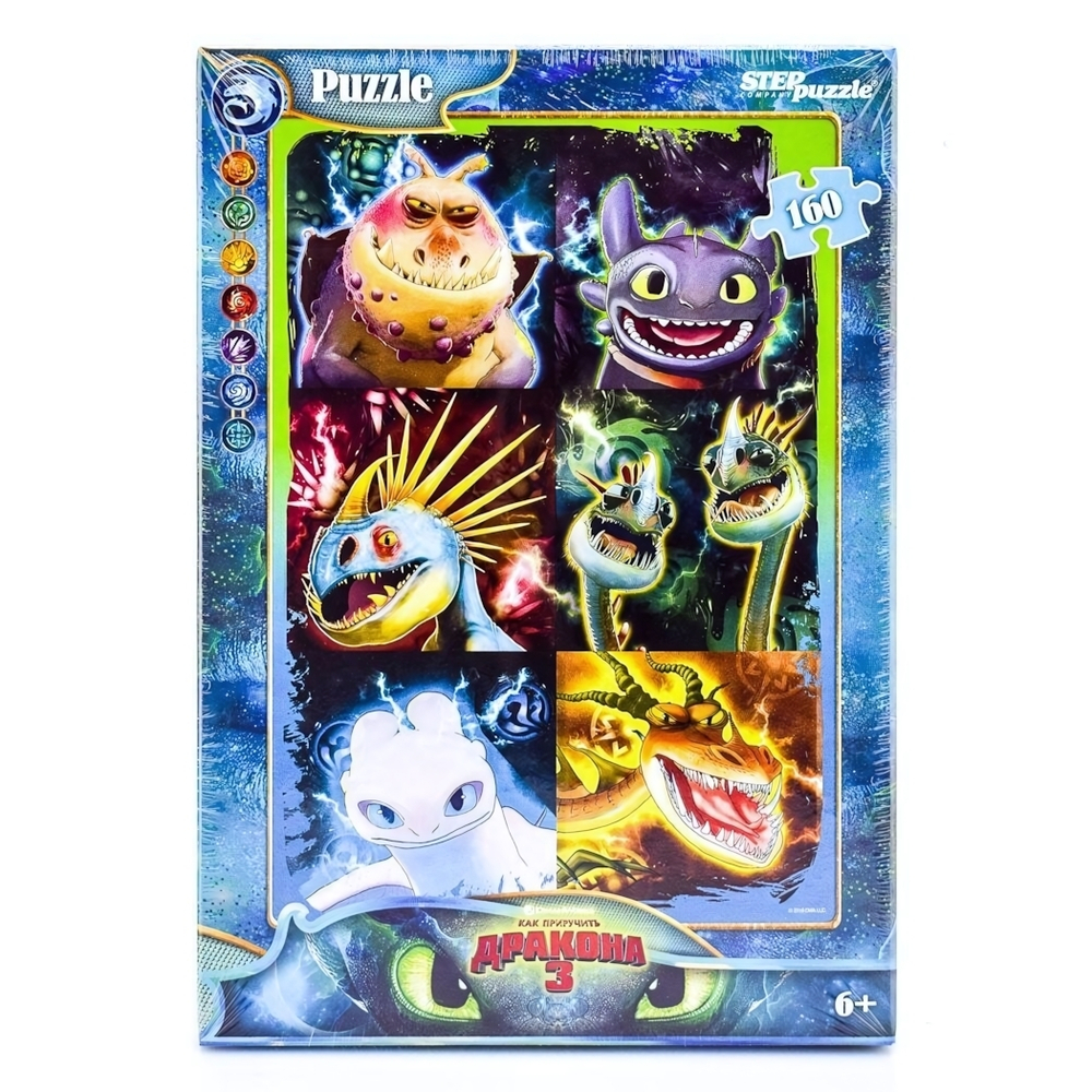 Пазл 160эл. "Как приручить дракона 3" (Степ пазл)