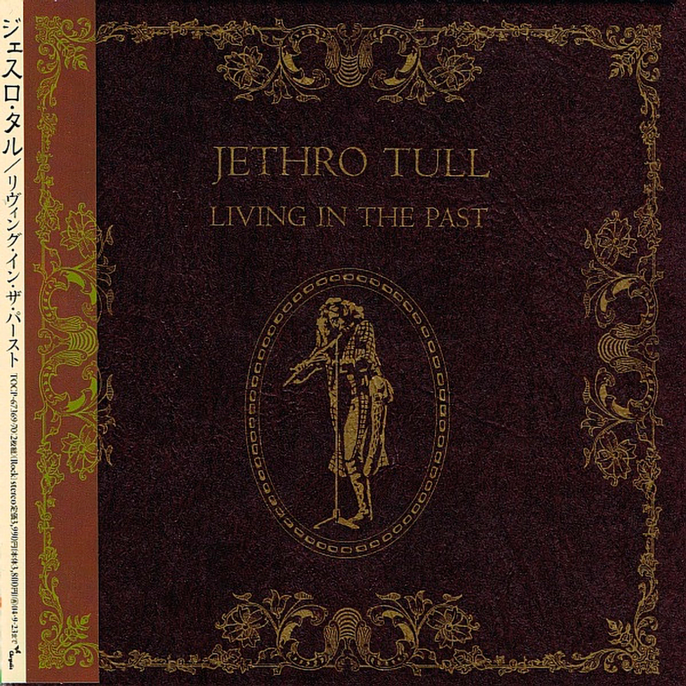 Jethro Tull / Living In The Past (2CD)
