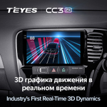 Teyes CC3 2K 10,2"для Mitsubishi Outlander 2018-2021 (прав)