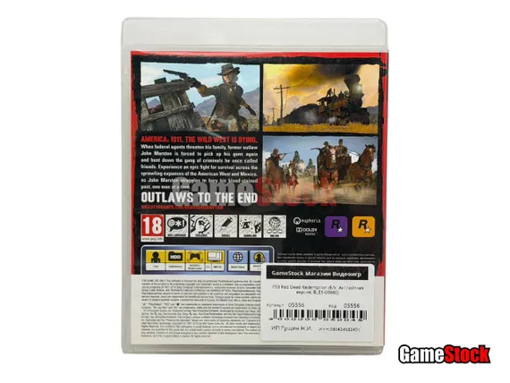 PS3 Red Dead Redemption (Б/У, Английская версия, BLES-00680)